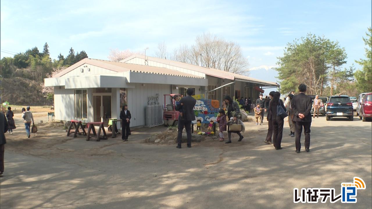 山の遊び舎はらぺこ　新園舎で開園式