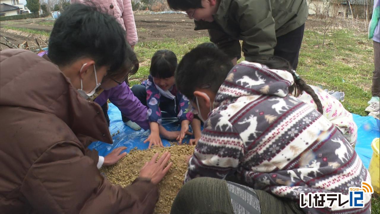 あがっとこども広場で醤油づくり