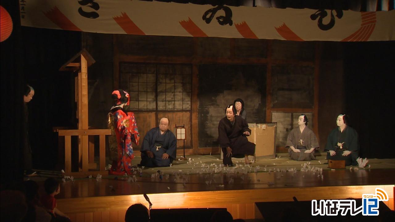 4年振り一般公開　中尾歌舞伎春季公演