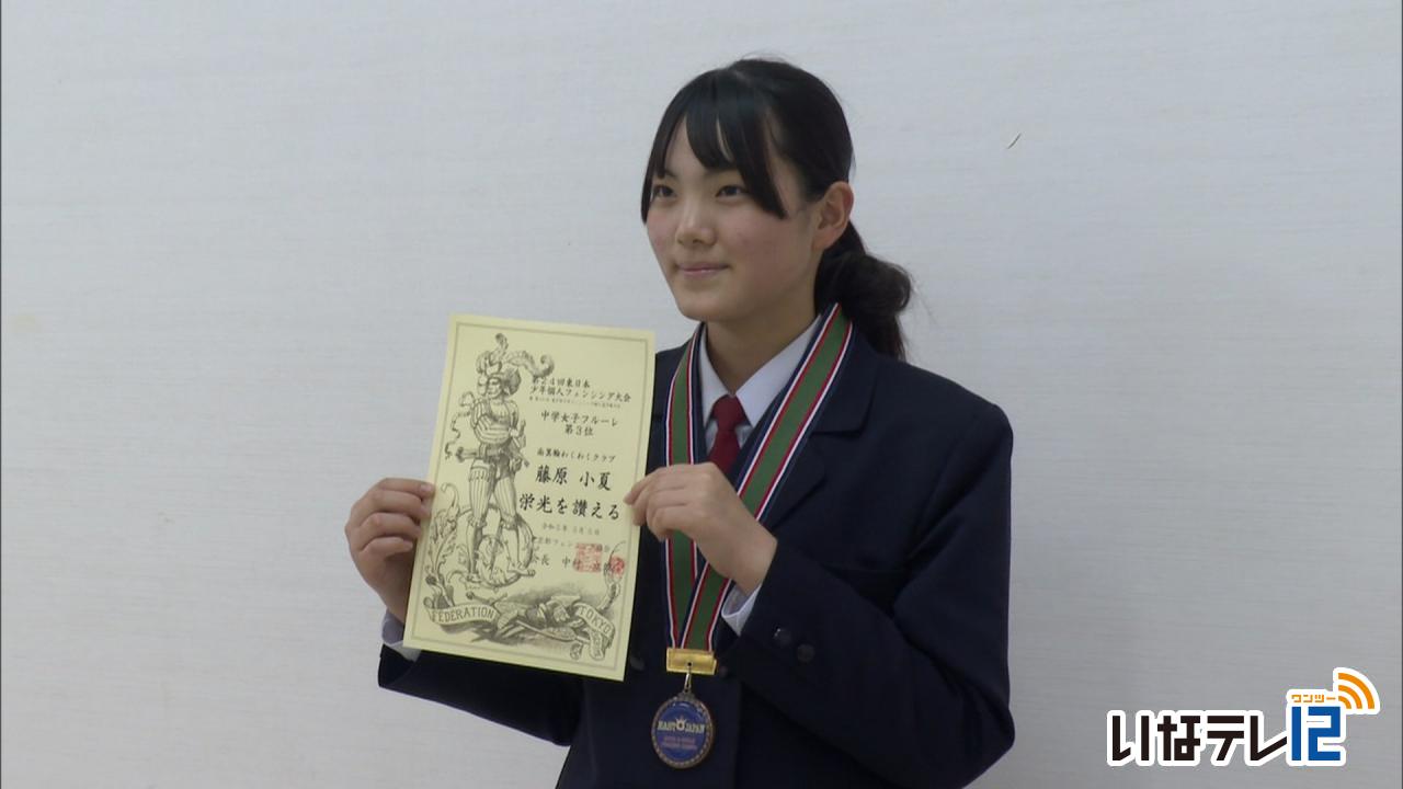 長谷中３年藤原さん フェンシング女子フルーレで３位