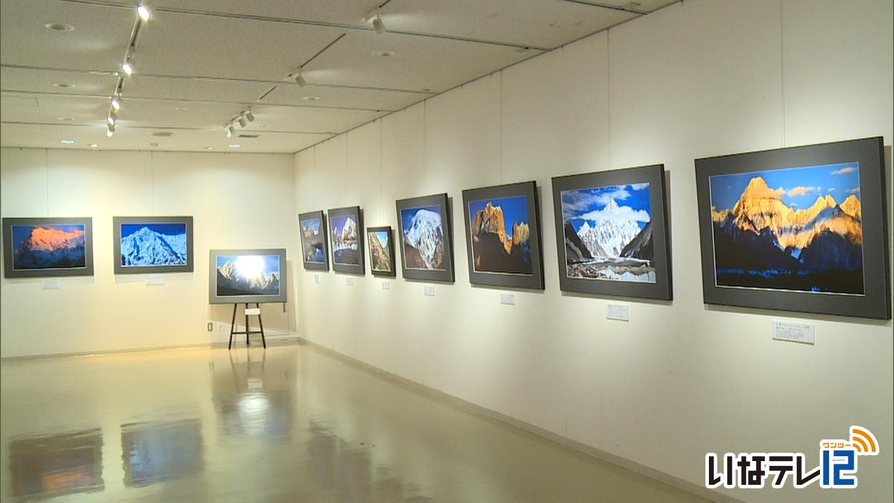 鎌倉國光さんの山岳写真展