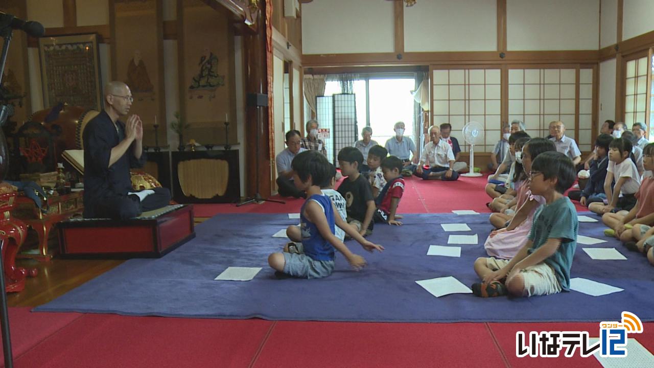 西光寺で寺子屋　坐禅や茶道を体験