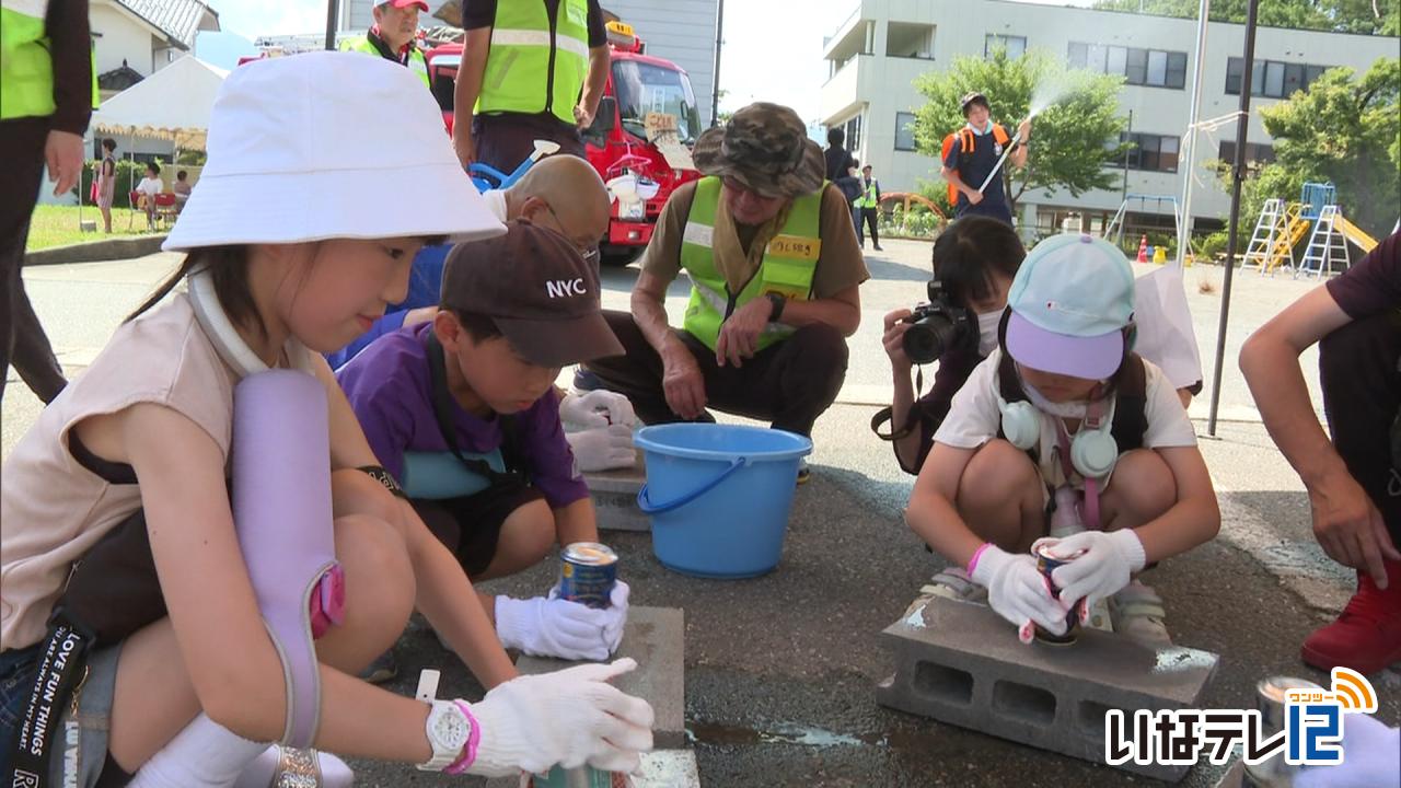 楽しんで防災を学ぶ「ひかげ・遊ぼうさい」