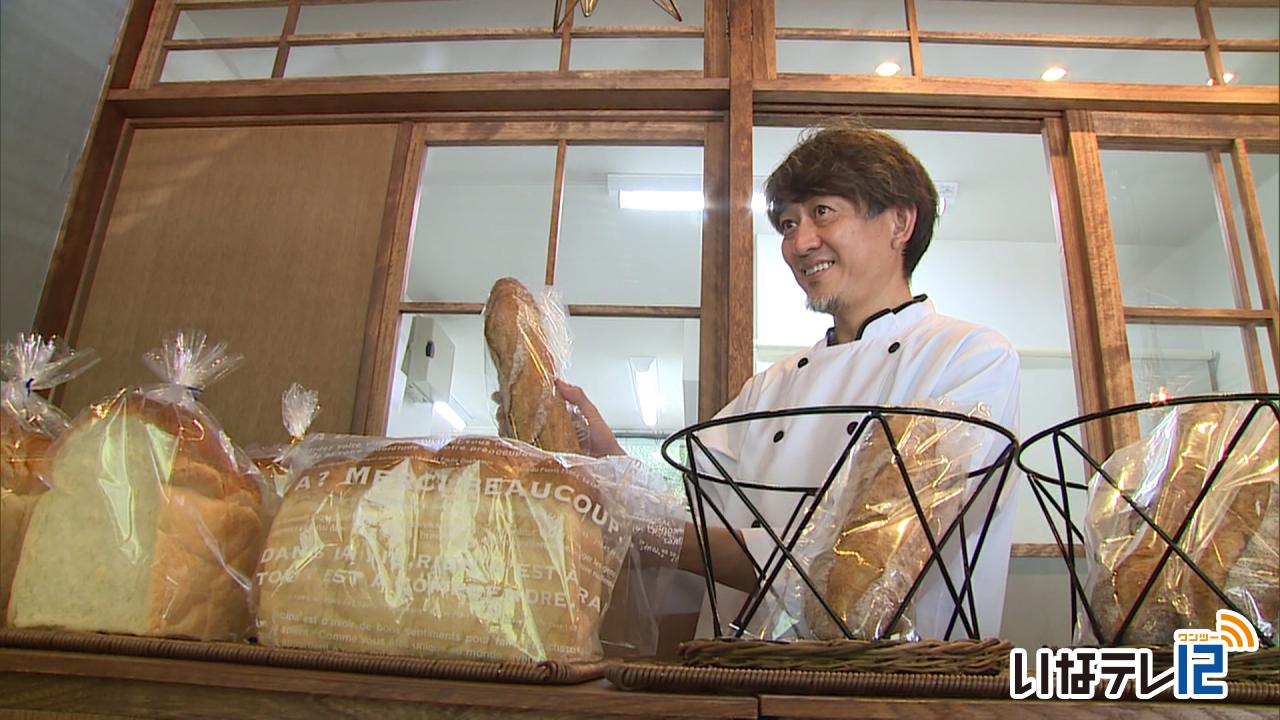 伊那市西町にパン店「ベーカリースリール」が１５日オープン