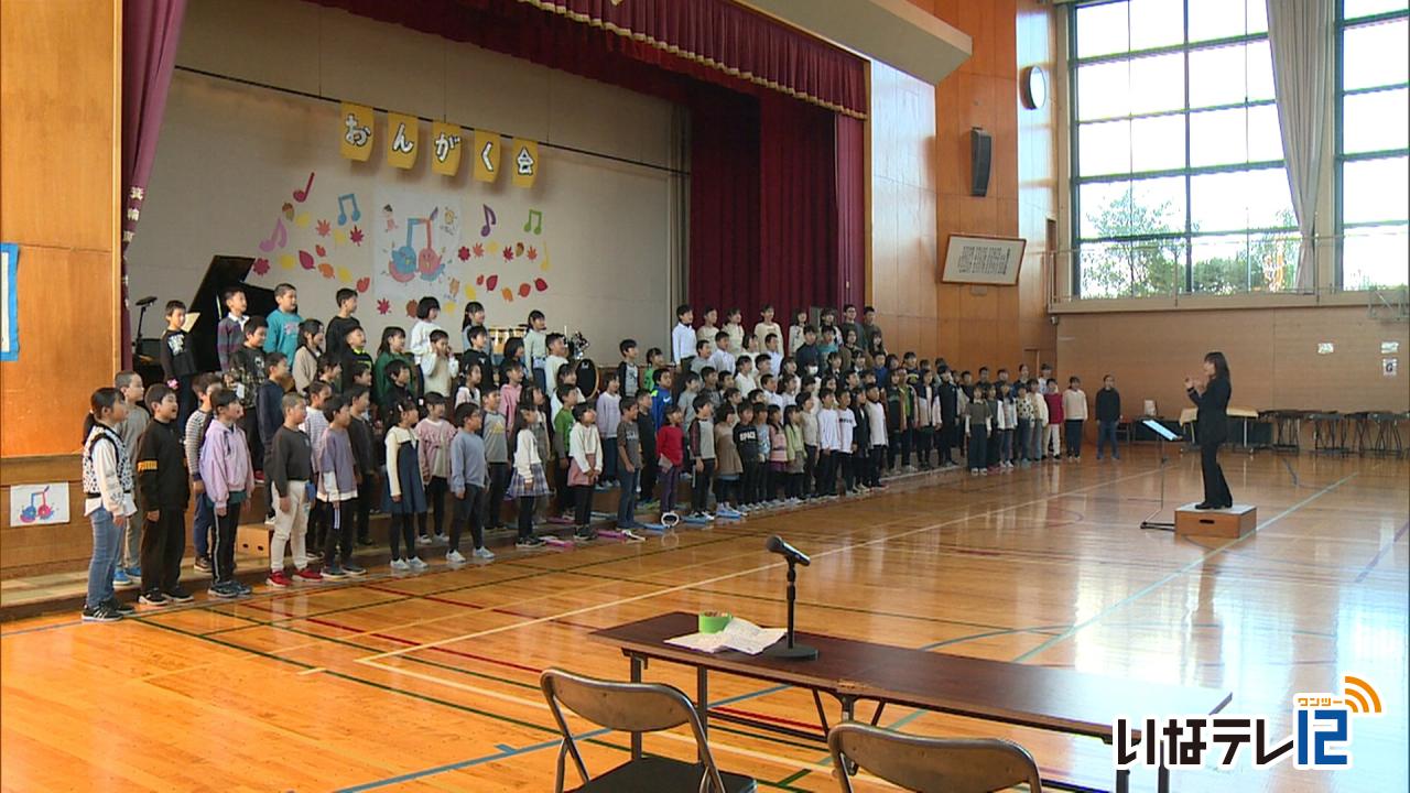箕輪東小学校創立１５０周年記念音楽会