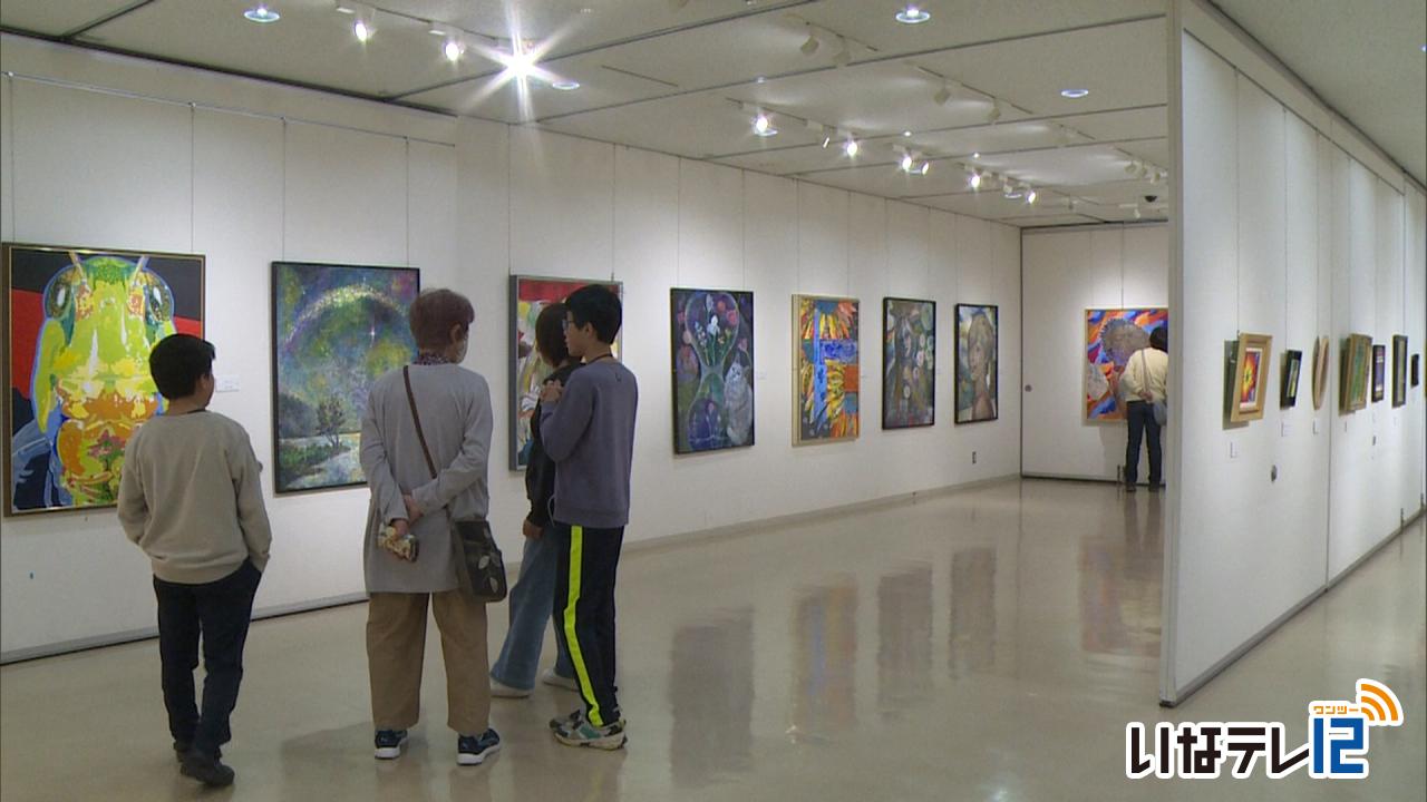 Ｋ・絵画サークル「Ｋ展」