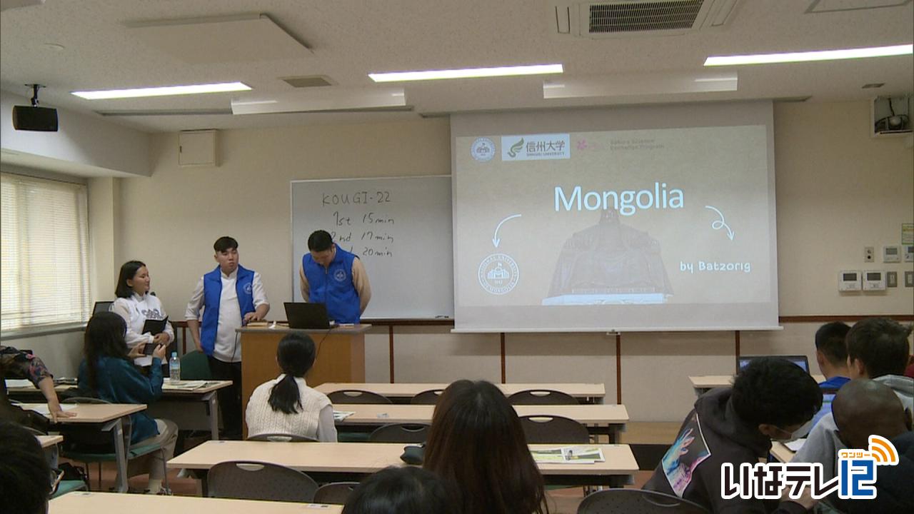 モンゴルの大学生が信大で森林を学ぶ
