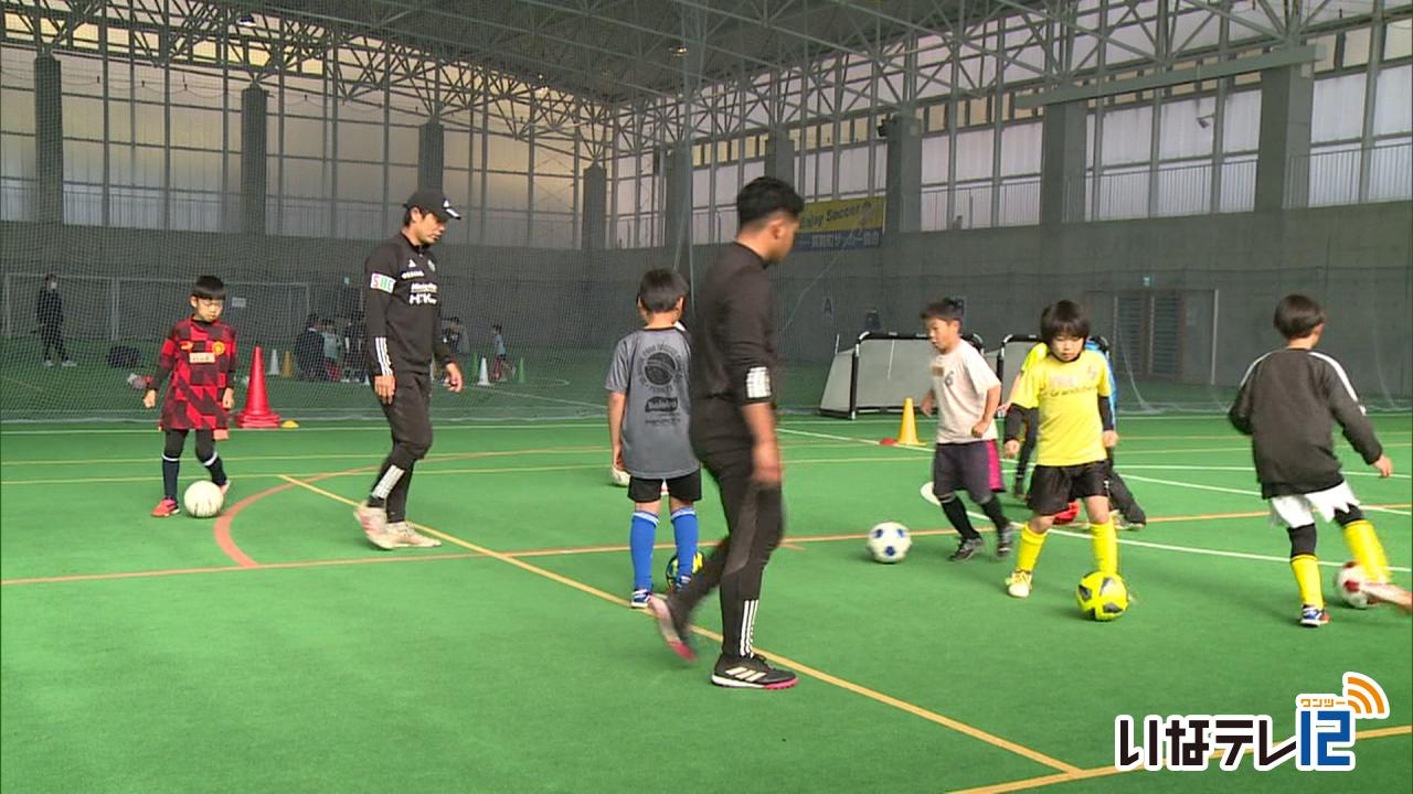 松本山雅がサッカー教室