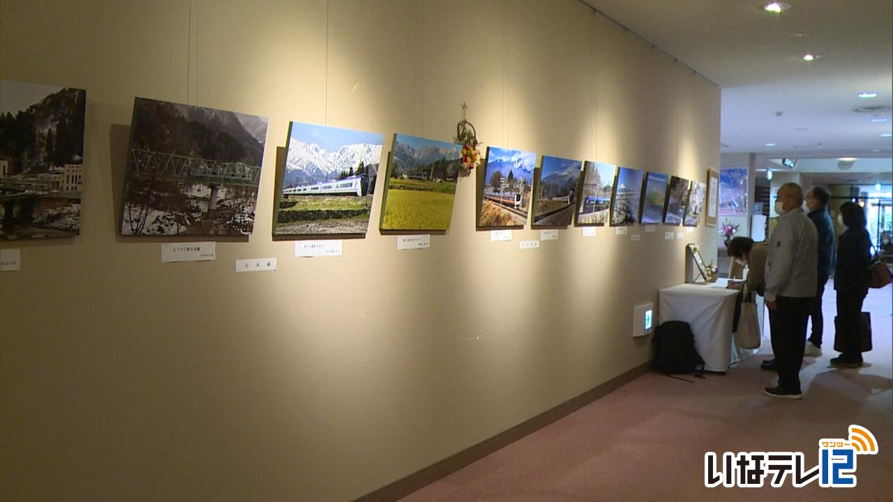 鉄道のある風景　小松壽美さん写真展