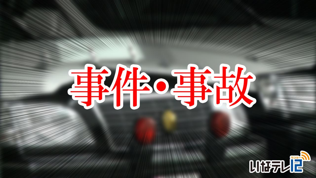 酒気帯び運転の容疑で逮捕