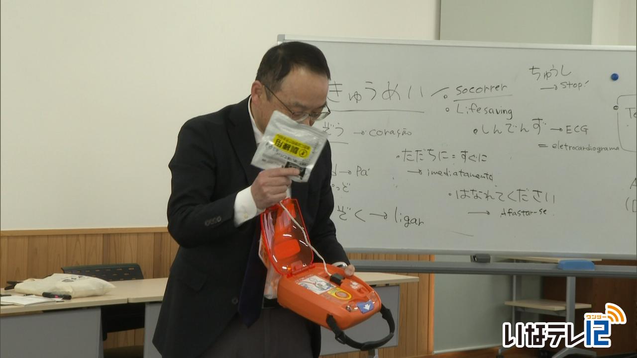 箕輪町　日本語教室でAED使った講習会