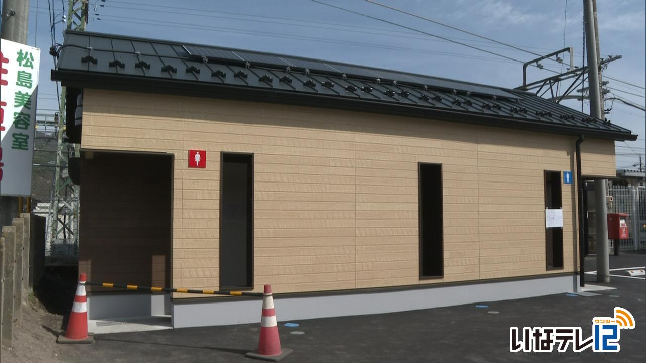 箕輪町が伊那松島駅の公衆トイレを新設