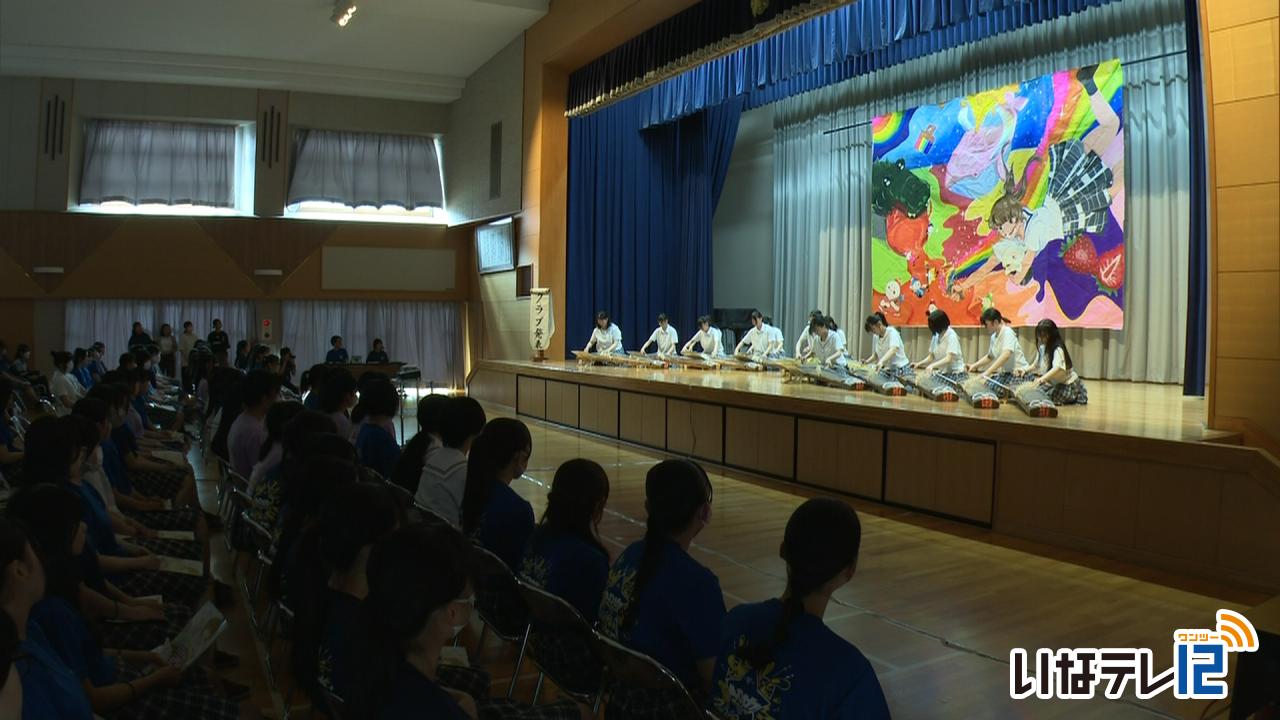 伊那西高校　西高祭はじまる