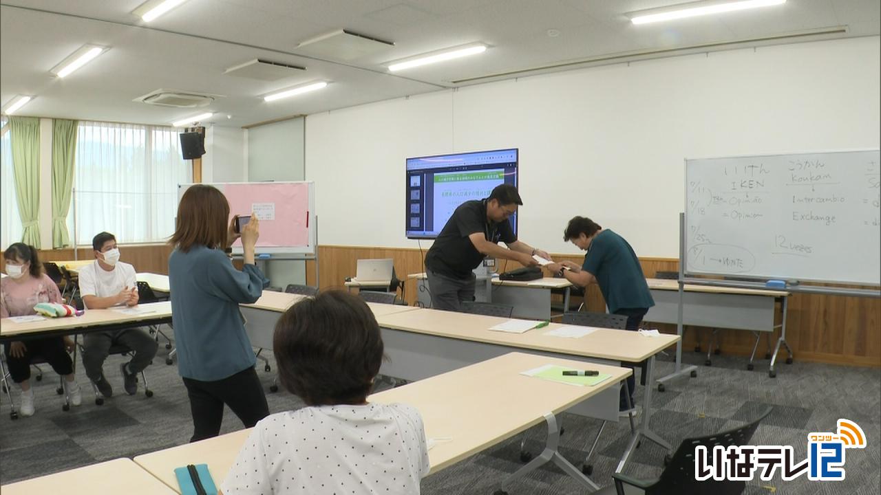 箕輪町地域日本語教室 １学期修了式