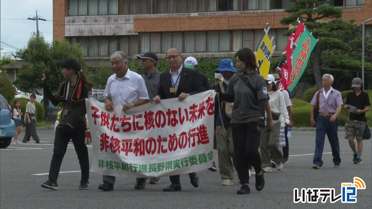 非核訴え平和行進