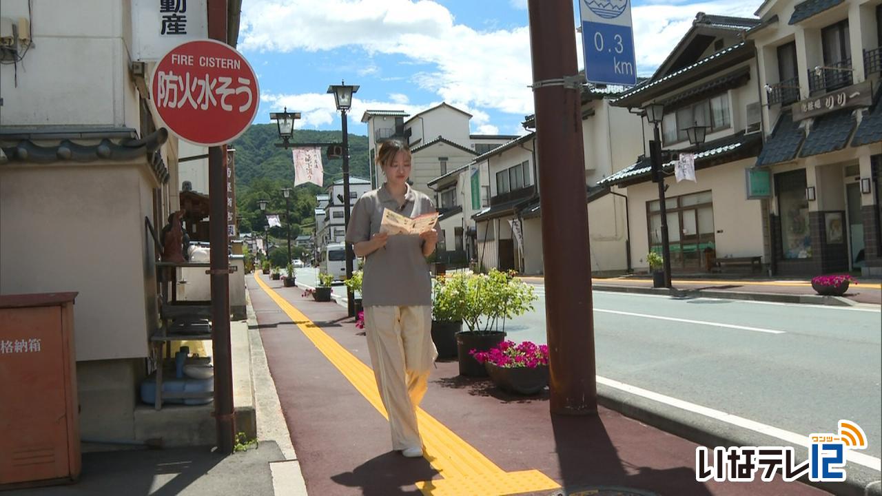 高遠町 謎解き街歩きイベント