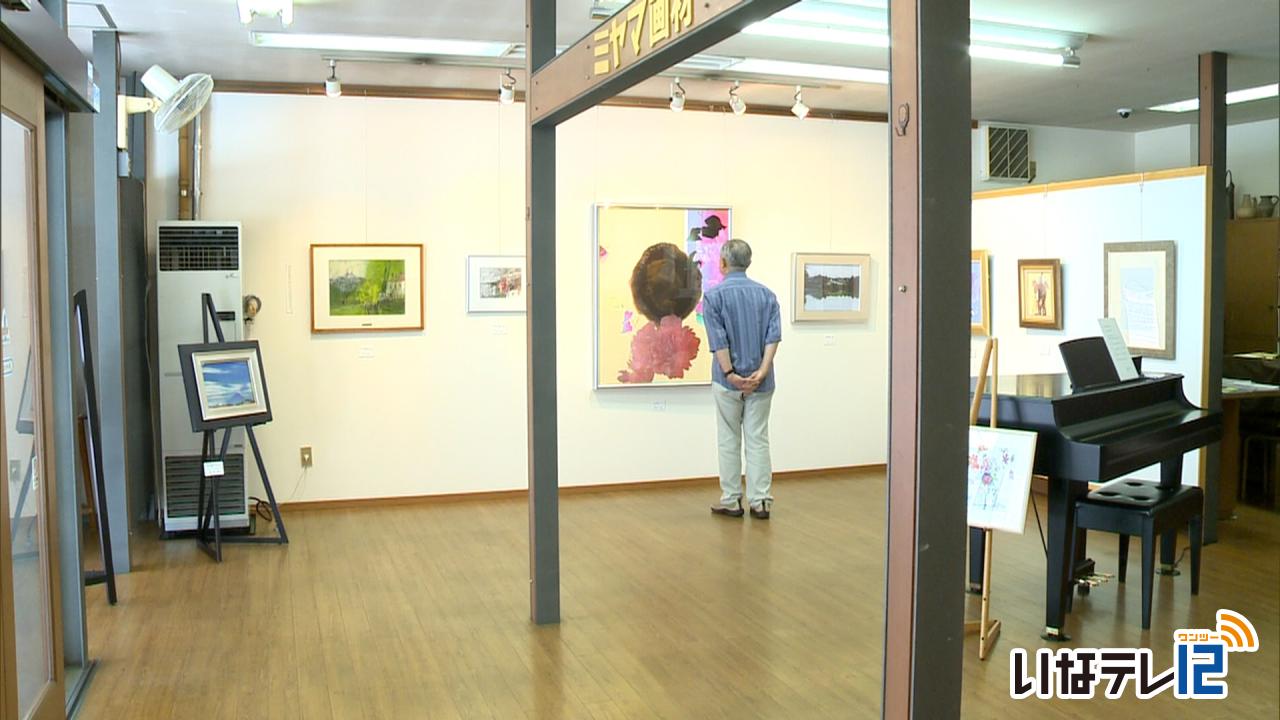 伊那美術協会顧問による小品５人展