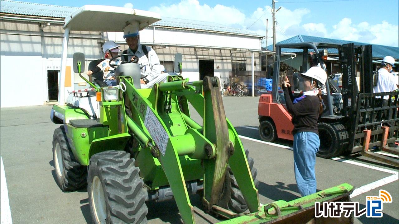 宮下建設が家族を招き職場参観