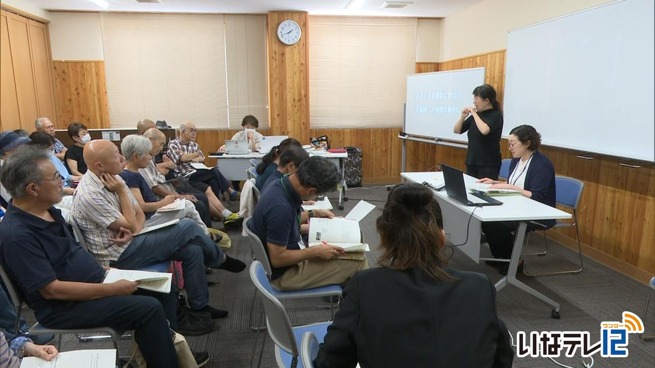 長野県手話言語条例を学び理解深める