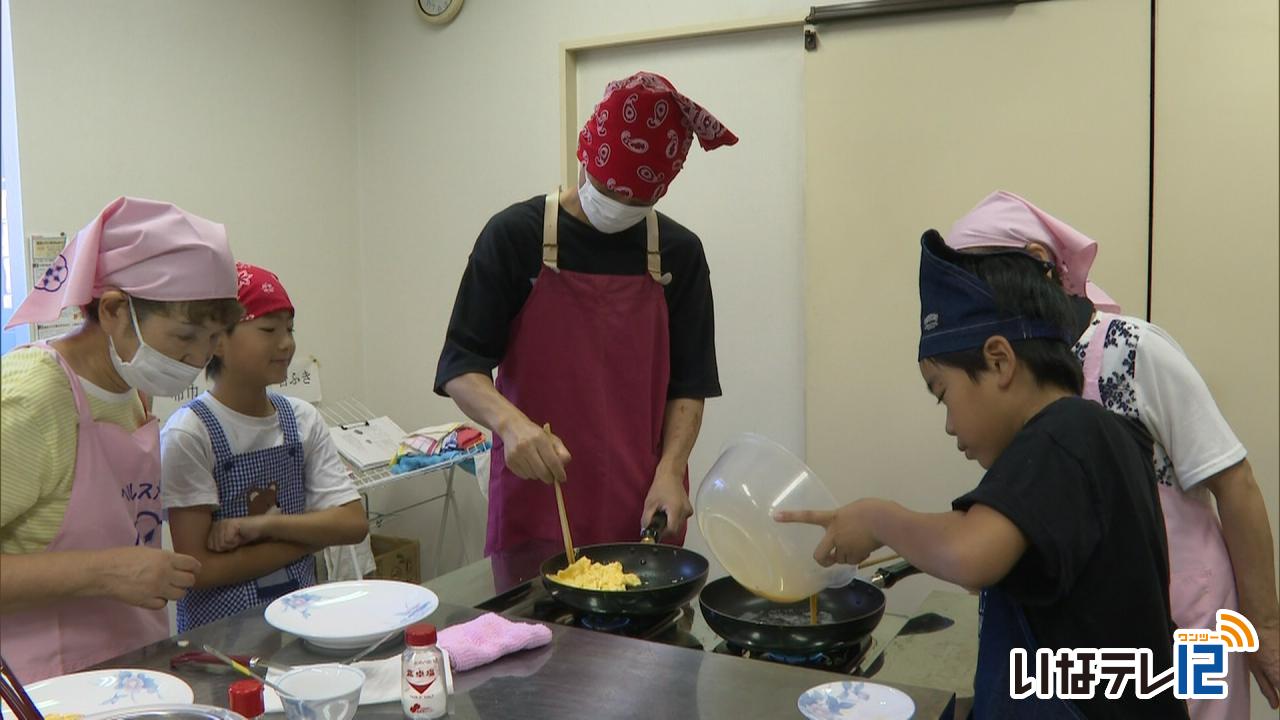 共家事を推進　料理・洗濯講座