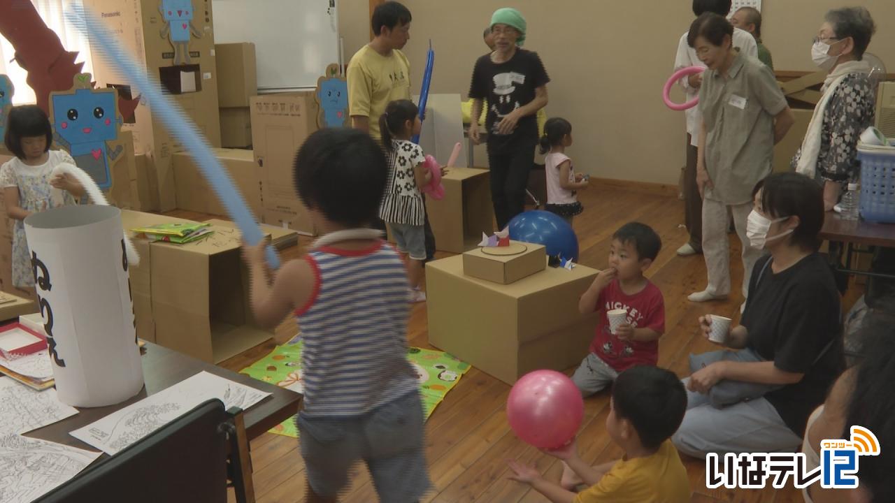 ゴンベエさんら子どもの居場所「ひだまりの家」オープン