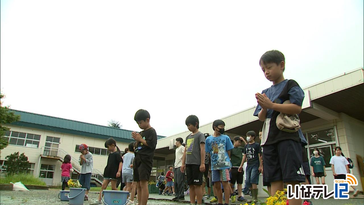 箕輪中部小学校　駒ヶ岳集団遭難の慰霊の日