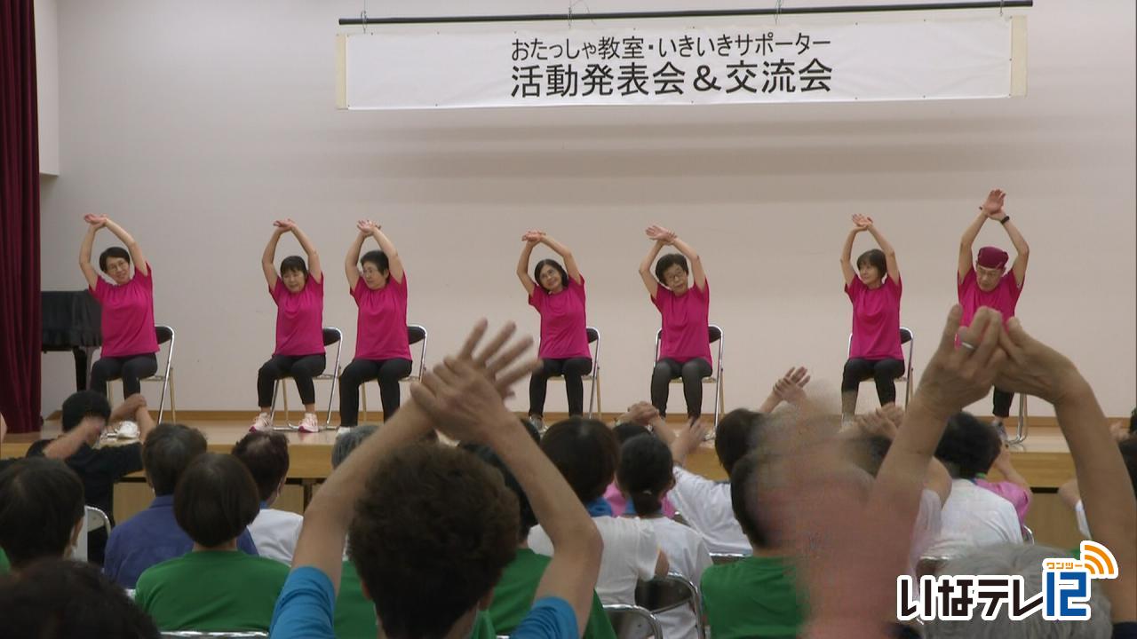 おたっしゃ教室　合同発表会