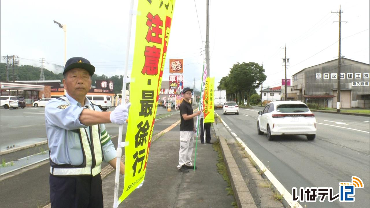 交通死亡事故多発警報発令で街頭啓発