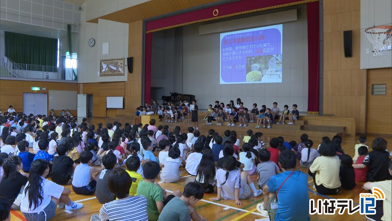 箕輪中部小で命の大切さを学ぶ集会