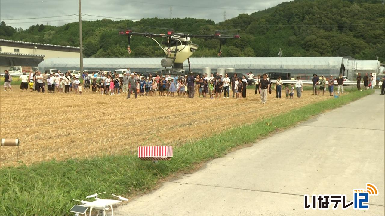 農事組合法人田原　設立20周年イベント