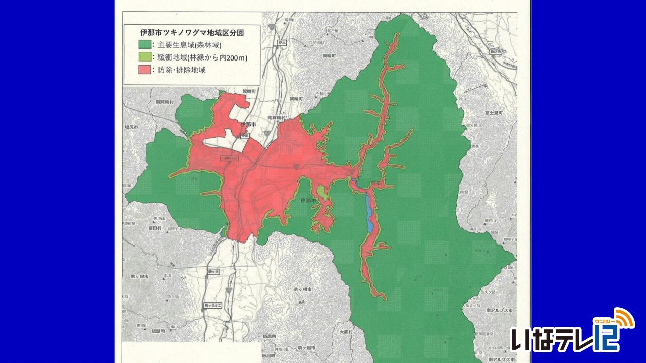 クマ排除へ　地域区分ゾーニング管理導入