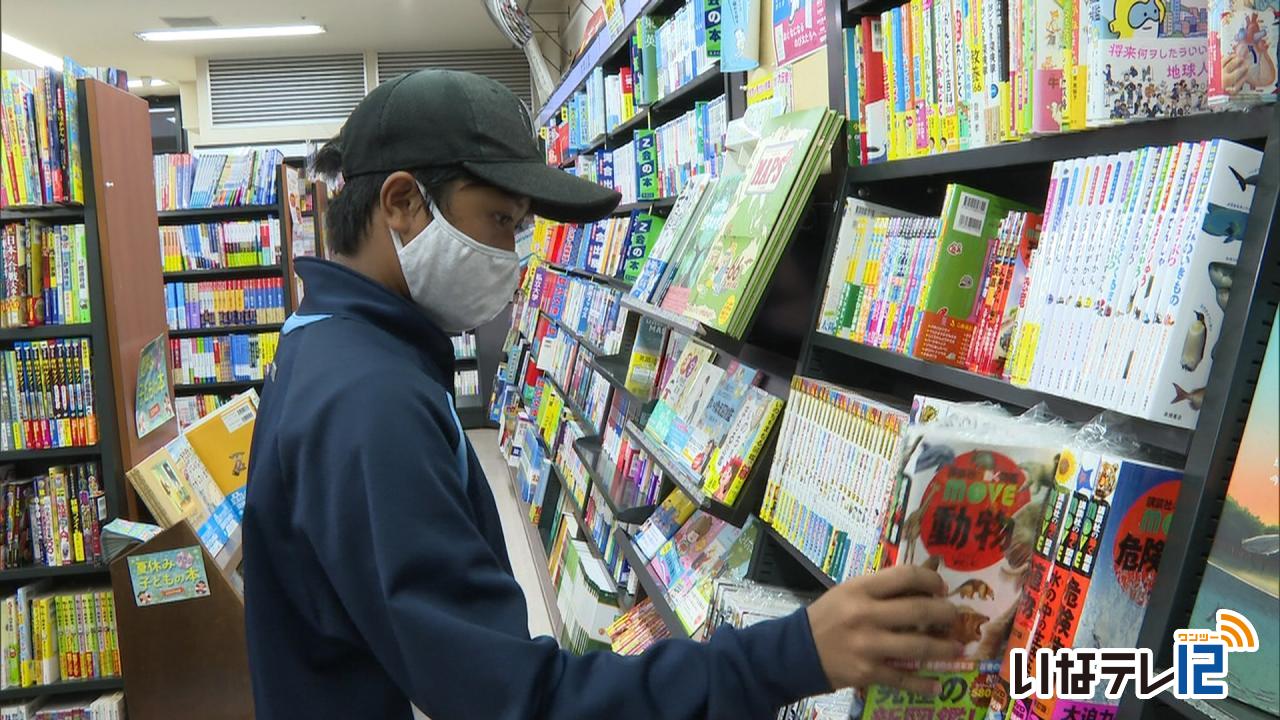 ニシザワ上伊那の小中学校に本寄贈へ