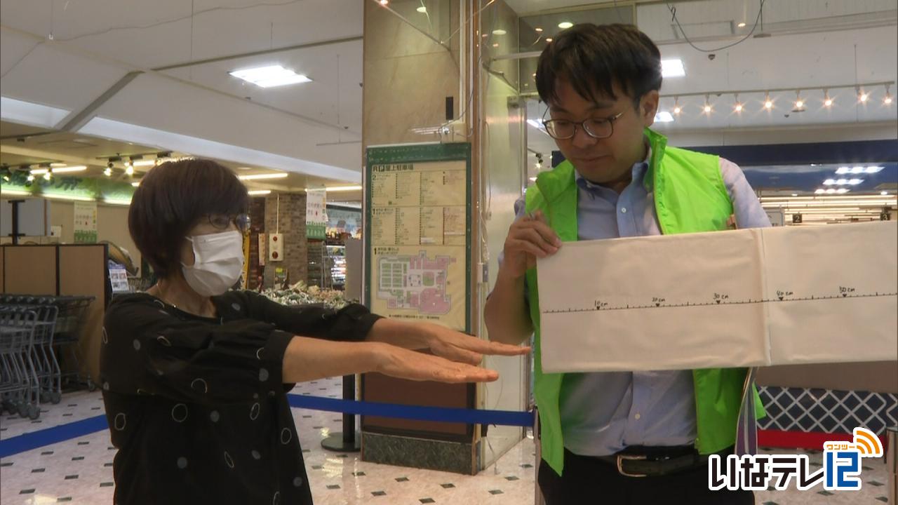 転倒の労働災害防止 街頭啓発