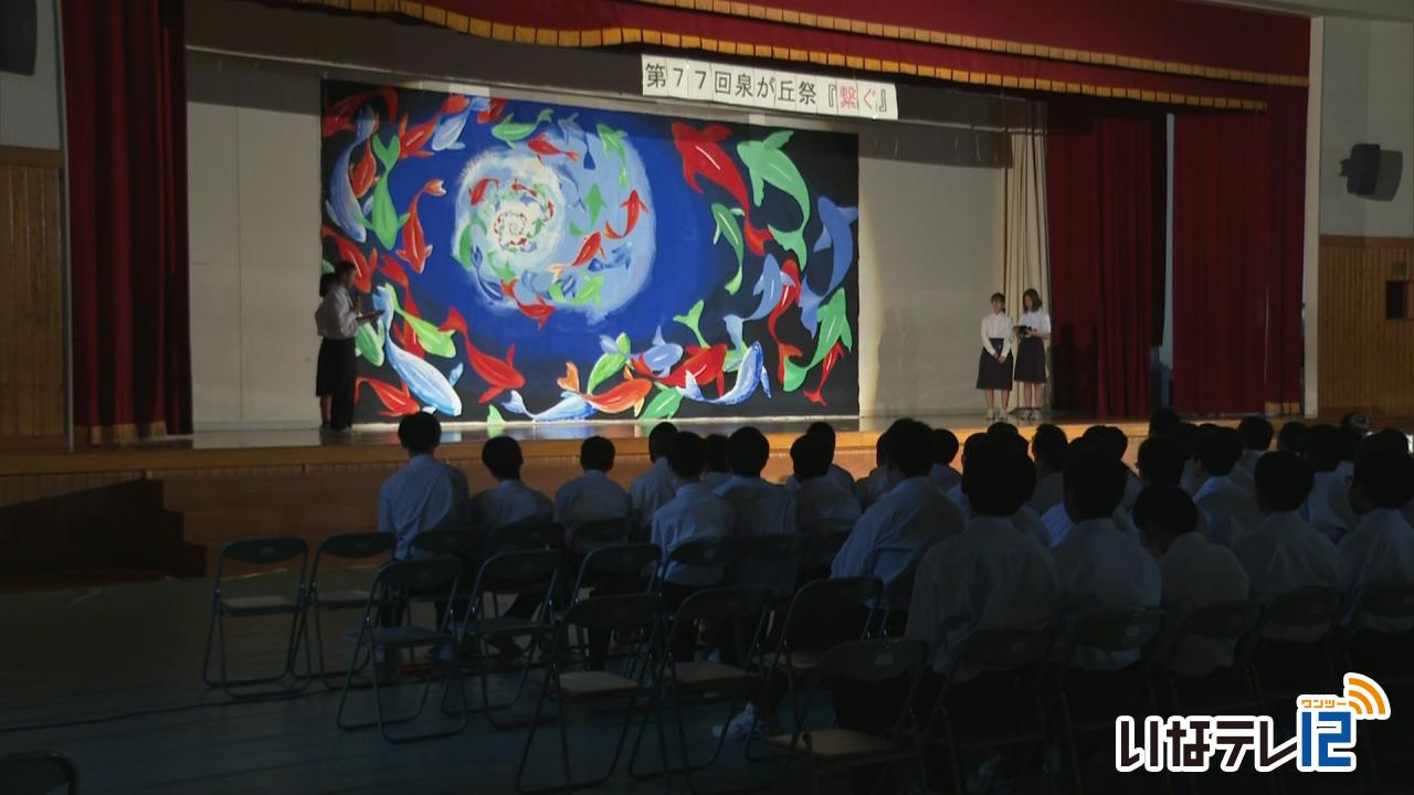 上伊那の中学校で文化祭