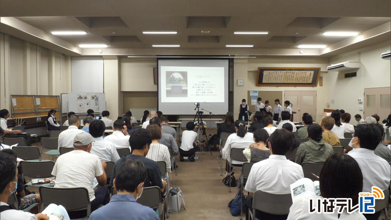 箕輪町広島平和学習 報告会