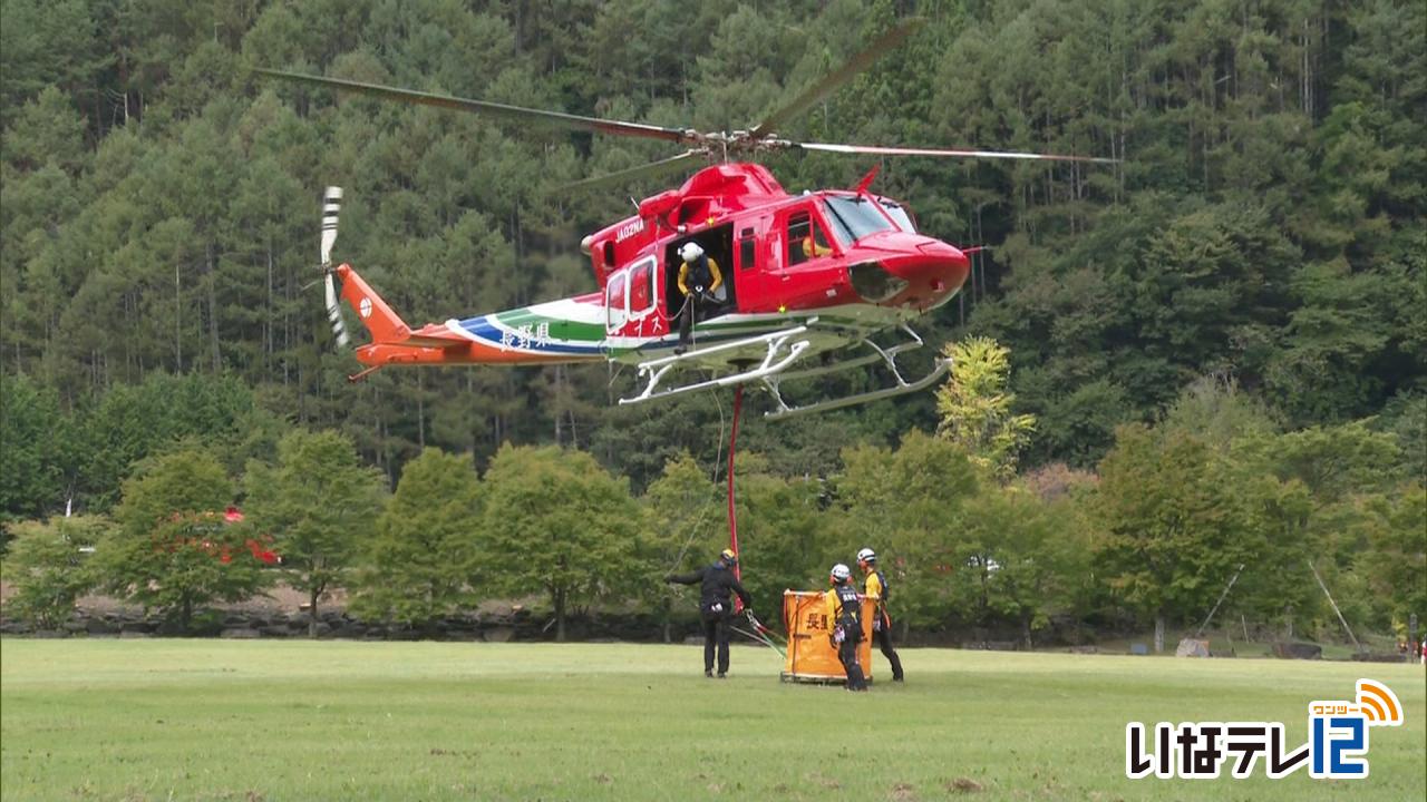 消防と県航空隊が連携訓練