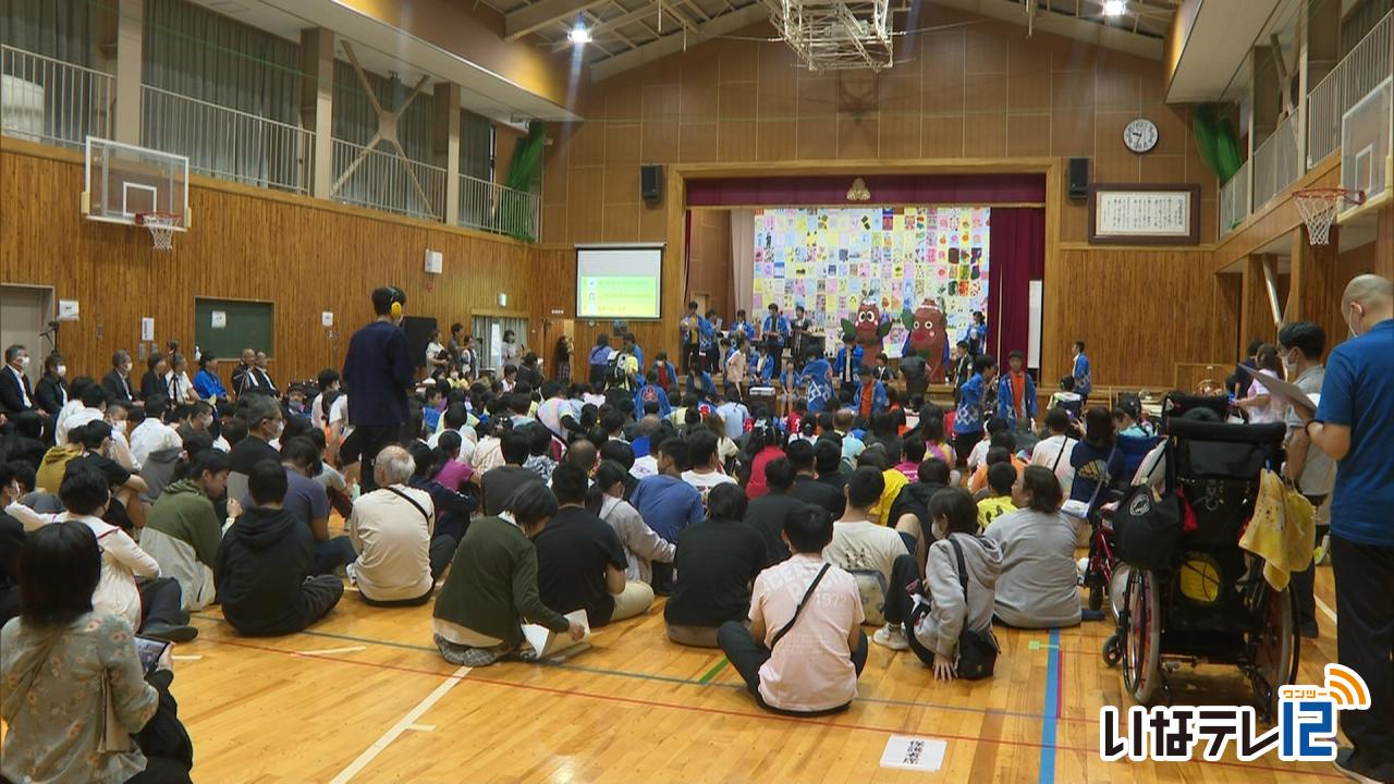 伊那養護学校どんぐりまつり