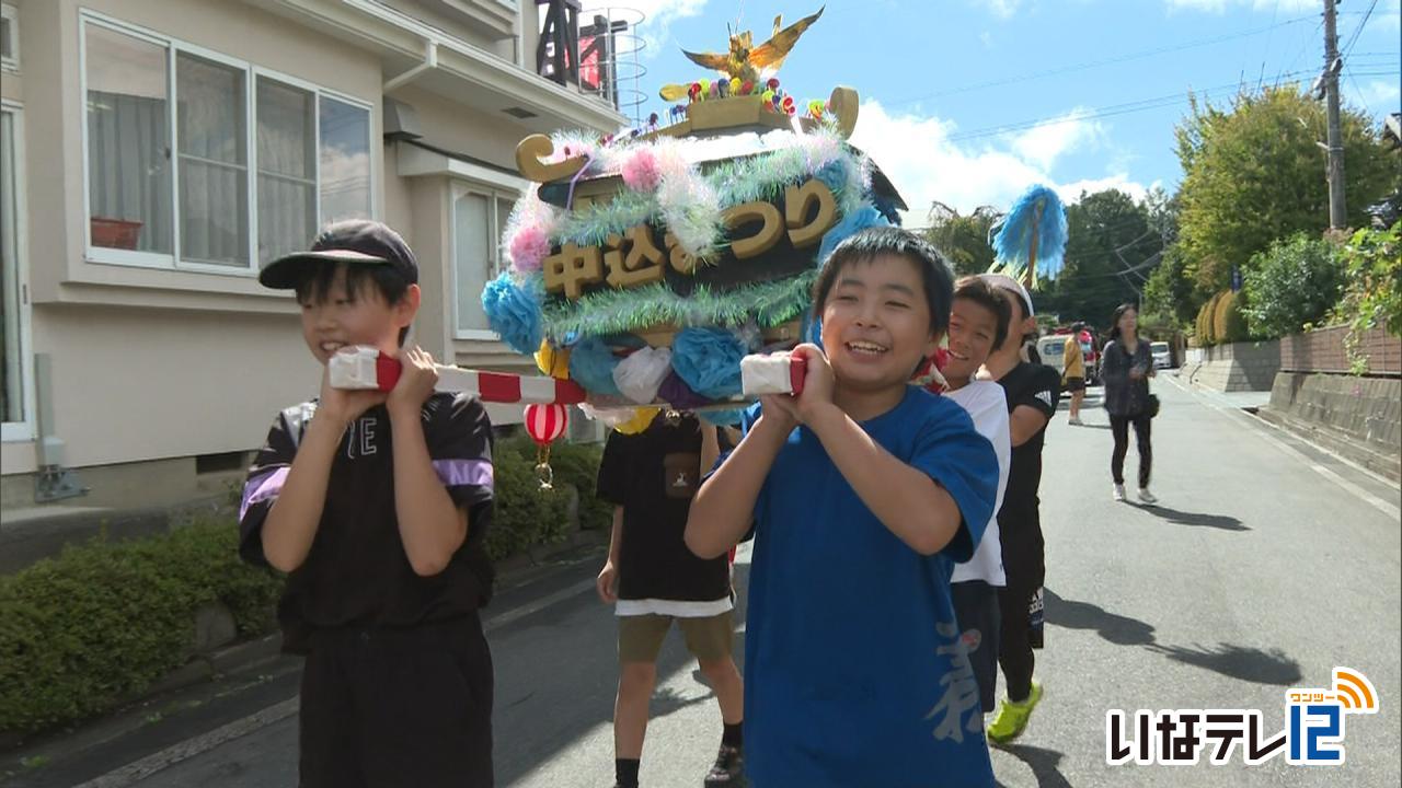 中込まつり 子ども神輿が区内練り歩く