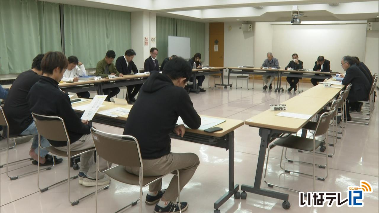 休日の地域クラブ活動スケジュール確認