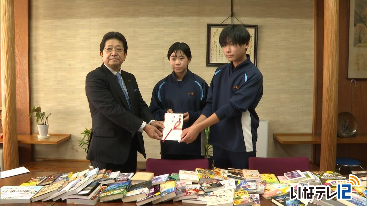 ニシザワ　上伊那の小中学校に図書寄贈