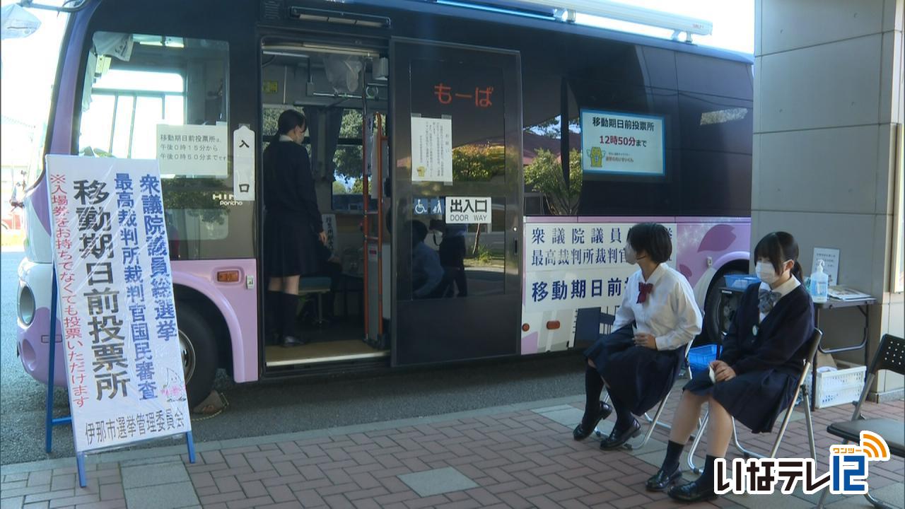 教育・文化・芸能｜高校生が選挙への関心高める