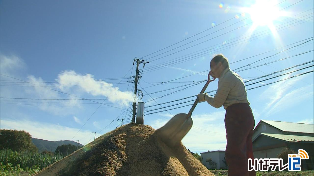 くらし・話題｜伊那市東春近でもみ殻燻炭づくり