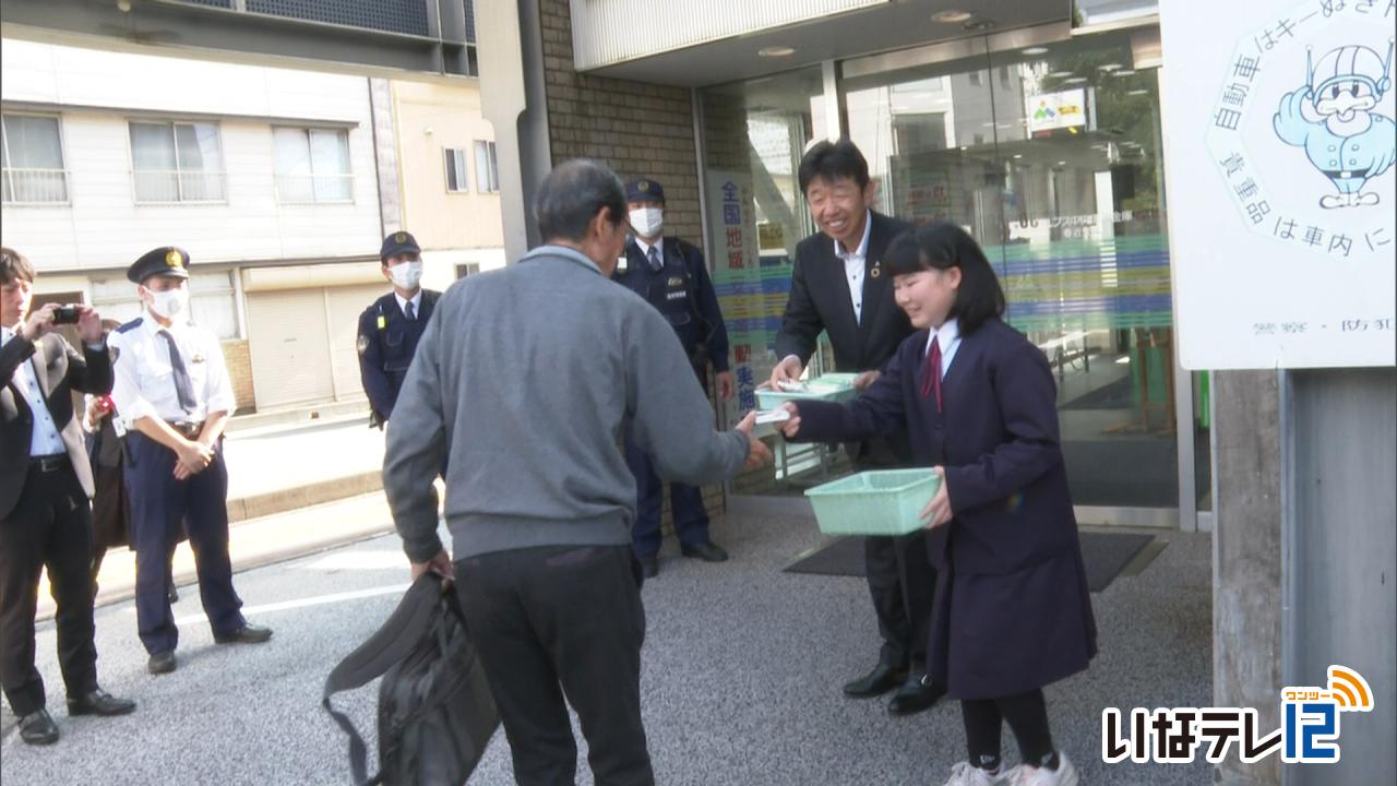 職場体験で詐欺被害防止の啓発活動