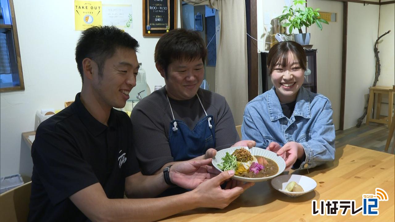 伊那市のこめるで天龍牛とりんごの牛すじカレー期間限定販売