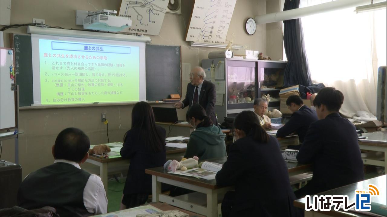 上農動物コース シカの利活用について学ぶ