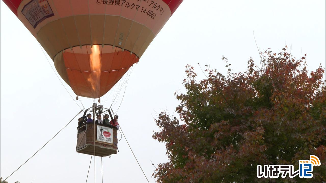 もみじ湖で熱気球フライト体験