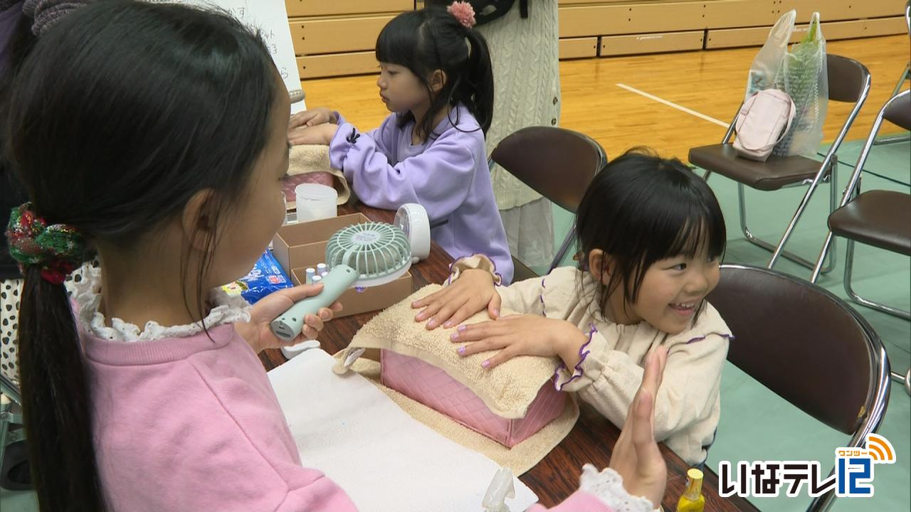 小学生が職業体験　おしごとごっこ