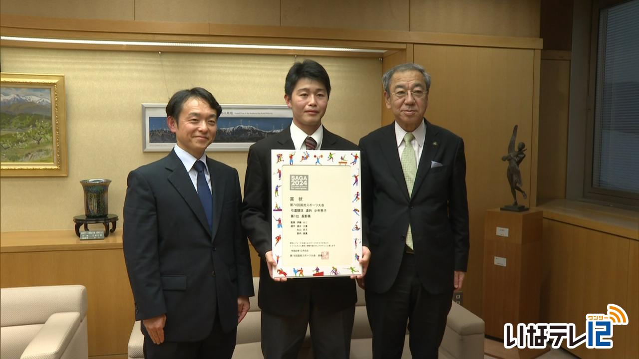 高遠高校３年　登内さん国スポの弓道競技で優勝