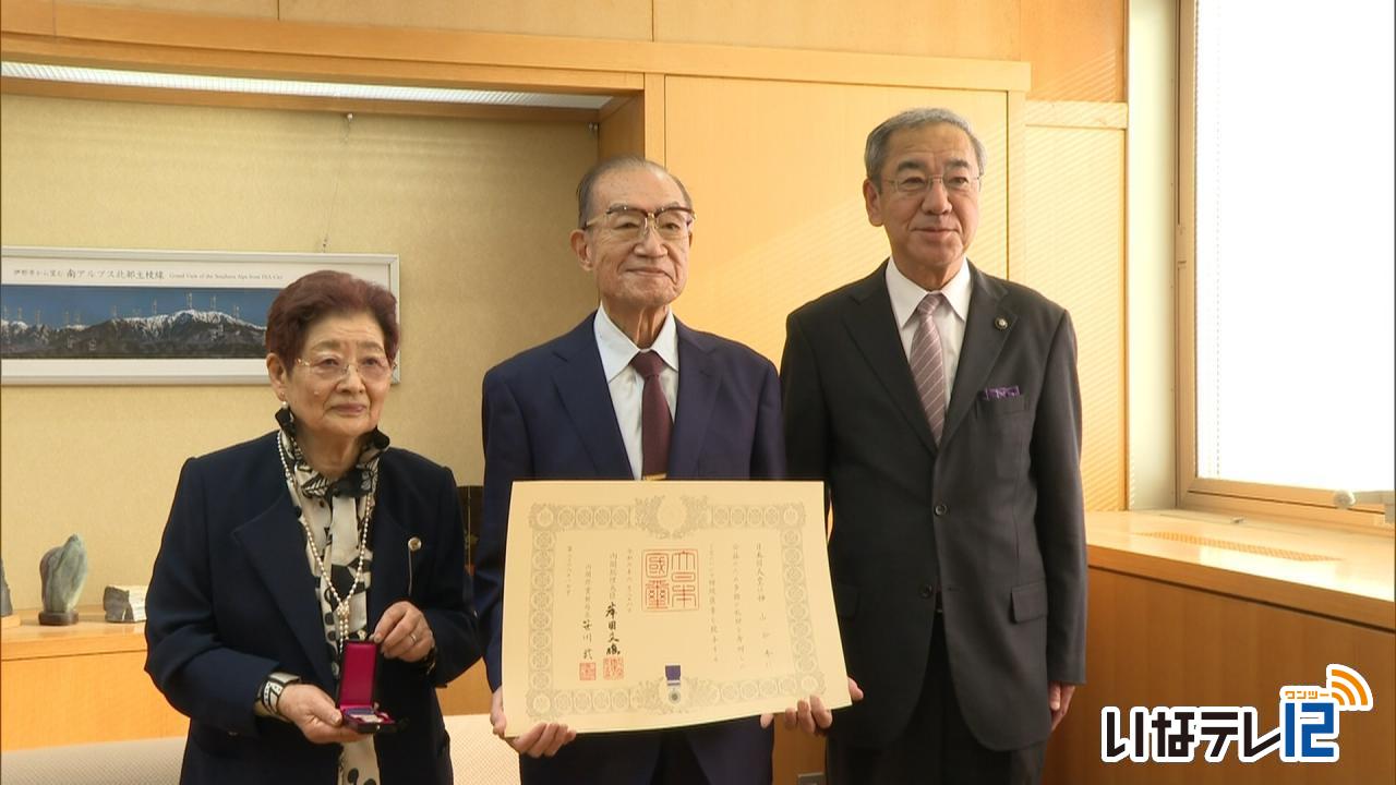 神山さんに紺綬褒章を伝達