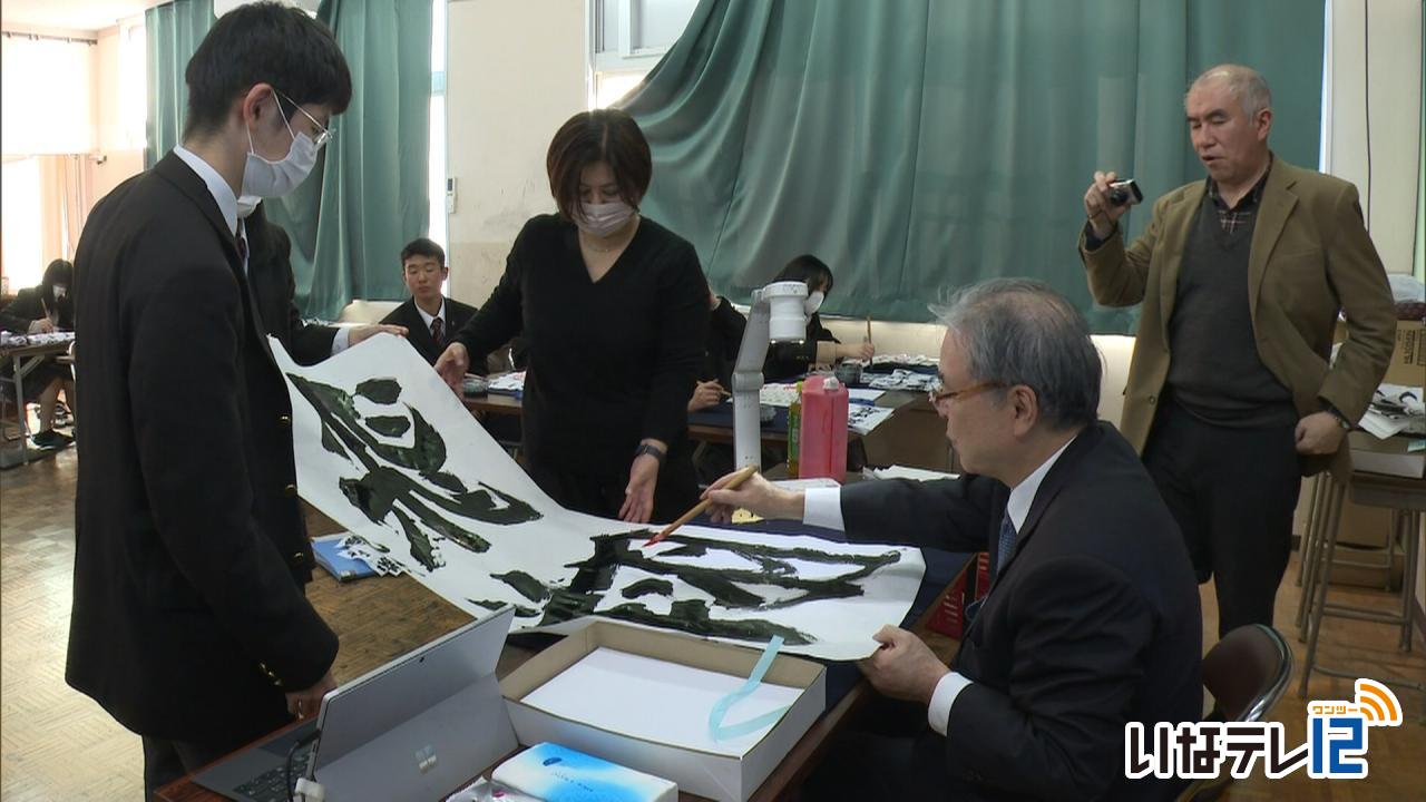 文化功労者の髙木さんが書道指導